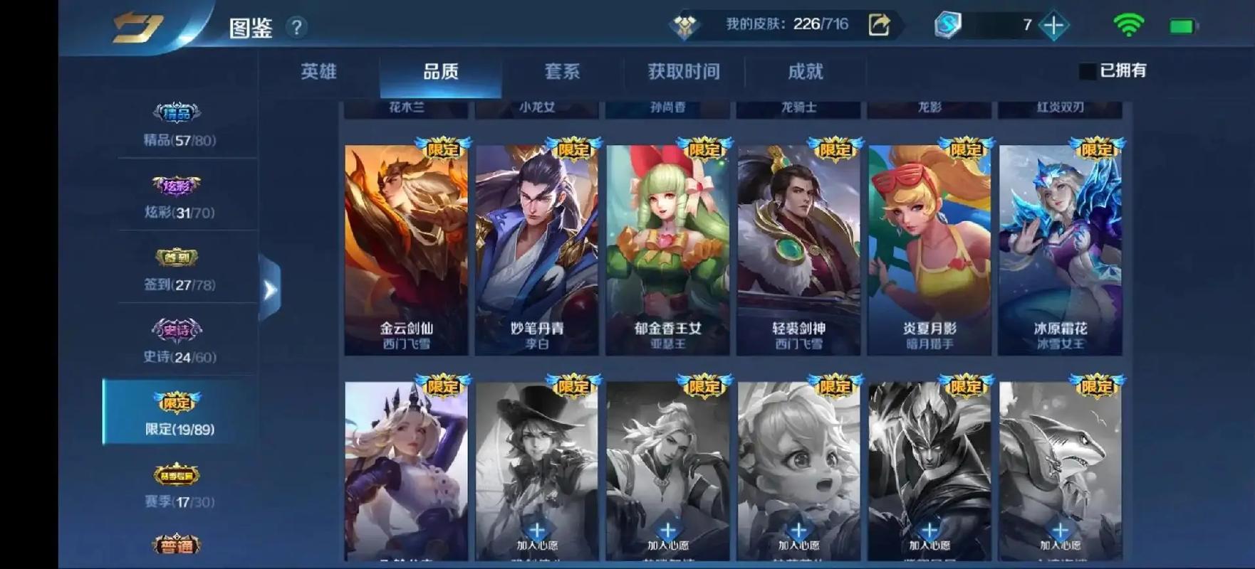 英魂之刃百度版最全游戏攻略解说_英魂之刃百度版最新游戏技巧通关