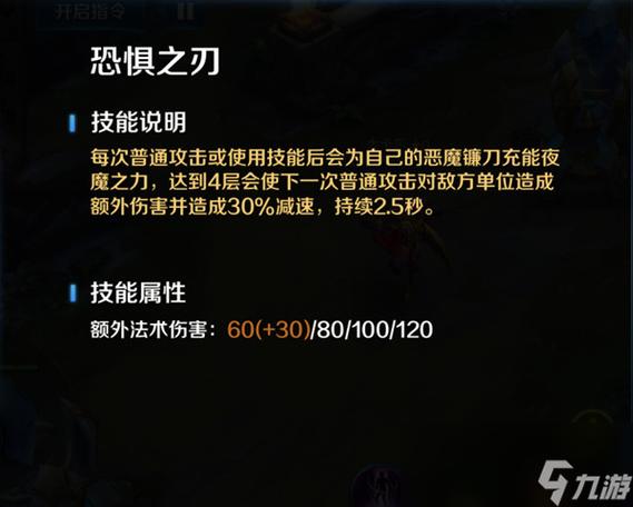 英魂之刃手游新手入门到精通攻略_英魂之刃手游必知技巧玩法