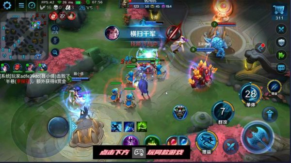 英魂之刃手游官网最详细攻略_英魂之刃手游官网实用技巧全解