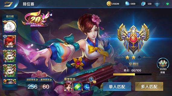 英魂之刃手游官网最详细攻略_英魂之刃手游官网实用技巧全解