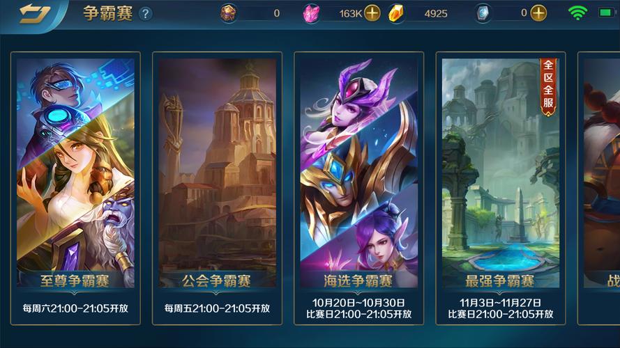 英魂之刃手游官网最详细攻略_英魂之刃手游官网实用技巧全解