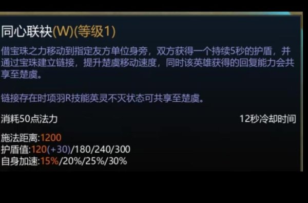 英魂之刃官网最全英雄技能解析_英魂之刃官网最新战术打法推荐