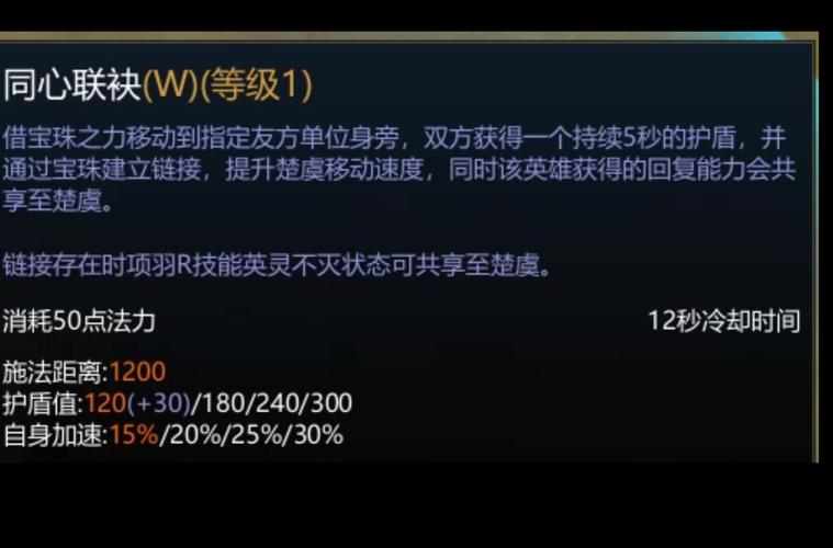 英魂之刃官网最全英雄技能解析_英魂之刃官网最新战术打法推荐