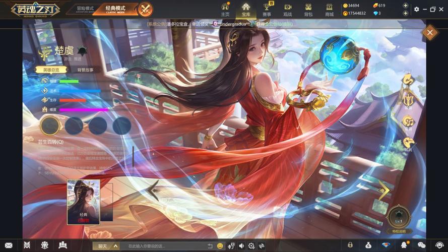 英魂之刃官网最全英雄技能解析_英魂之刃官网最新战术打法推荐