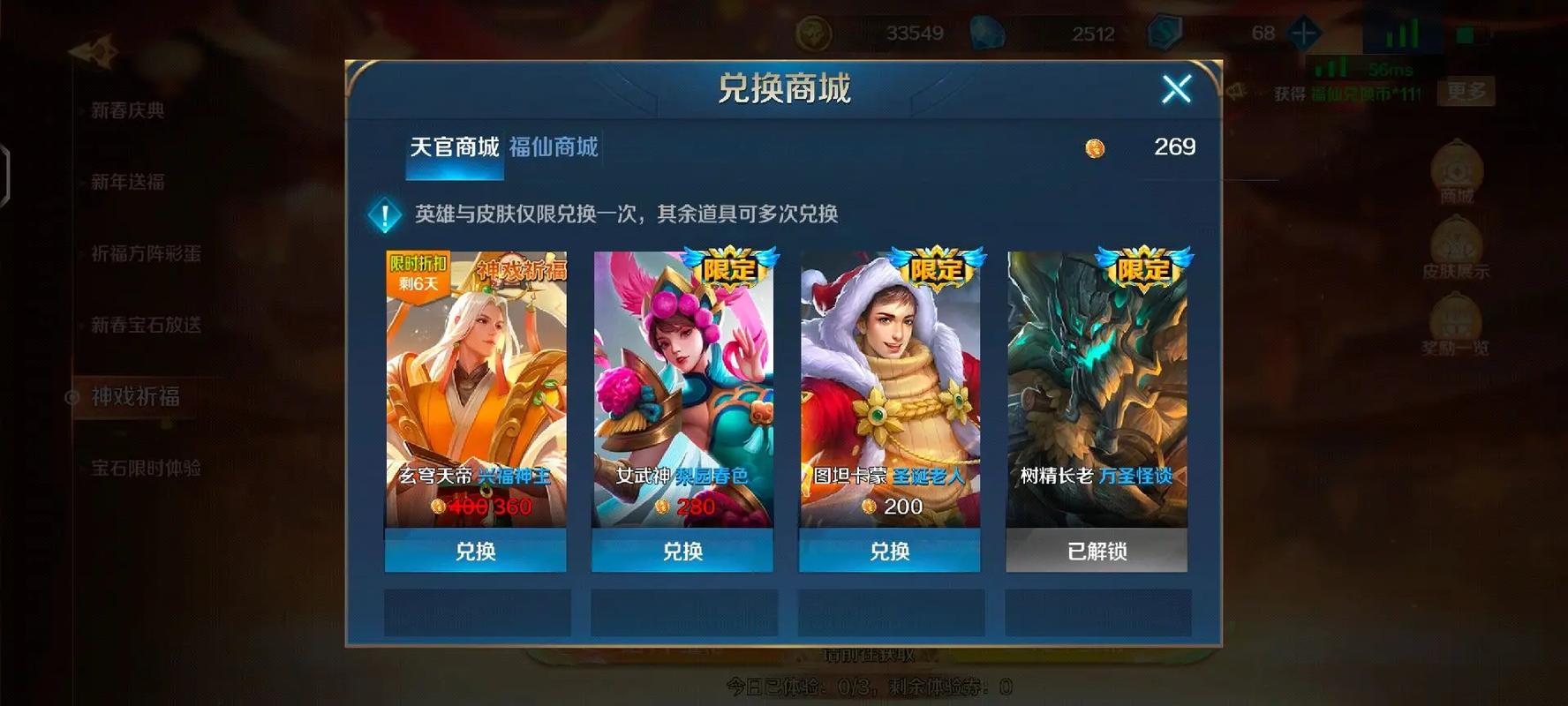 英魂之刃口袋版超详细游戏攻略解说_英魂之刃口袋版实用游戏技巧助你通关