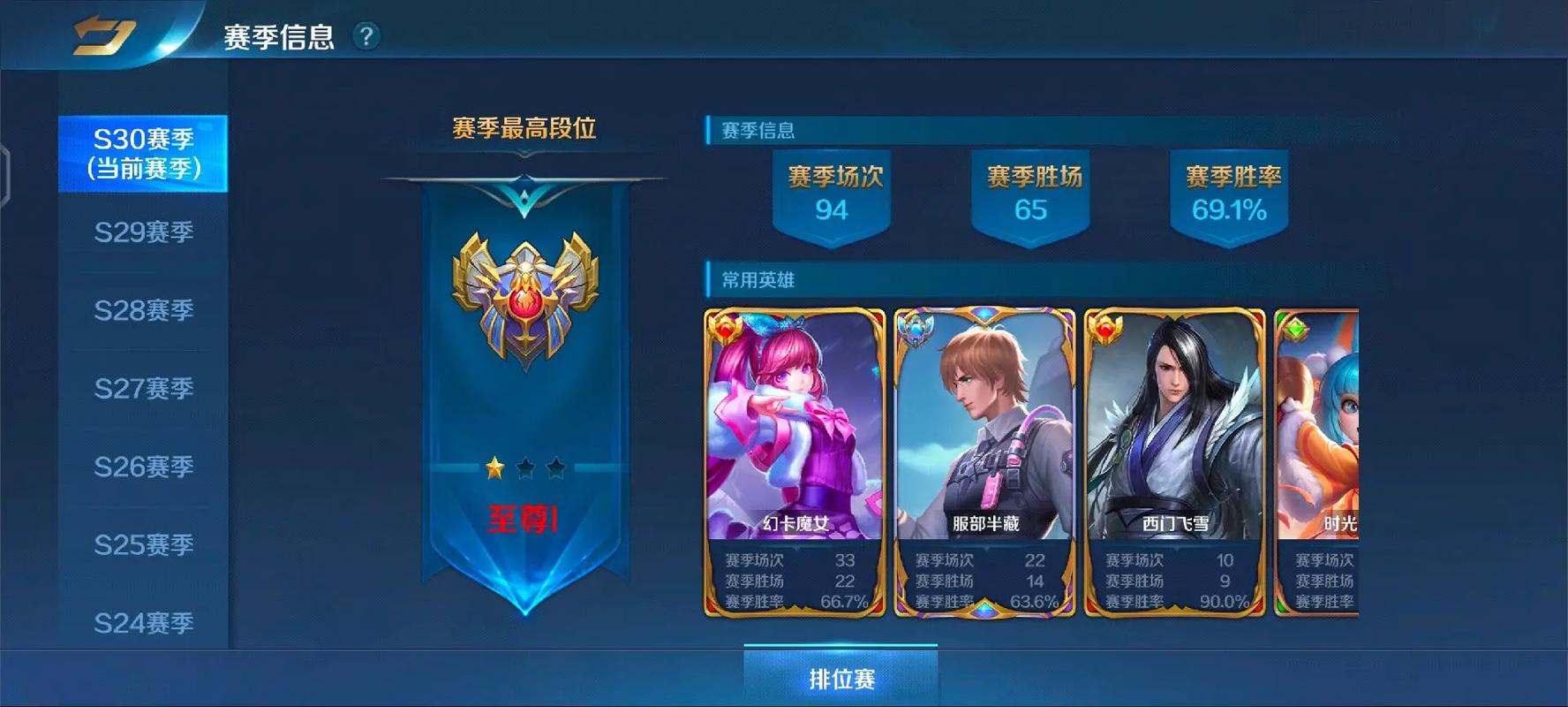 英魂之刃口袋版超详细游戏攻略解说_英魂之刃口袋版实用游戏技巧助你通关