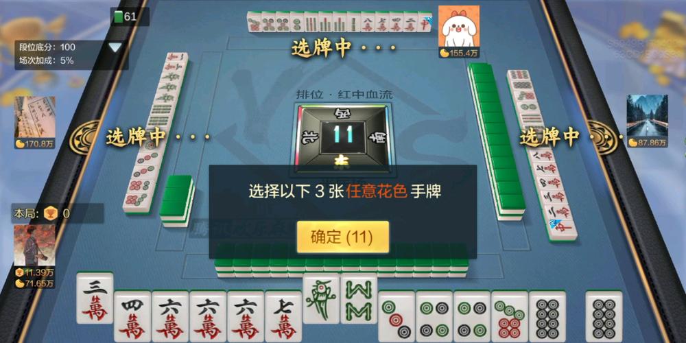 英雄麻将最全游戏攻略解说_英雄麻将最新游戏技巧通关