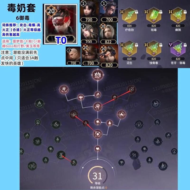 英雄魂最全游戏攻略解说_英雄魂最新游戏技巧通关