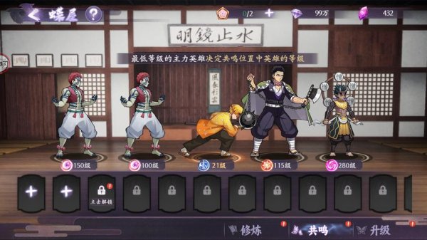 英雄魂最全游戏攻略解说_英雄魂最新游戏技巧通关