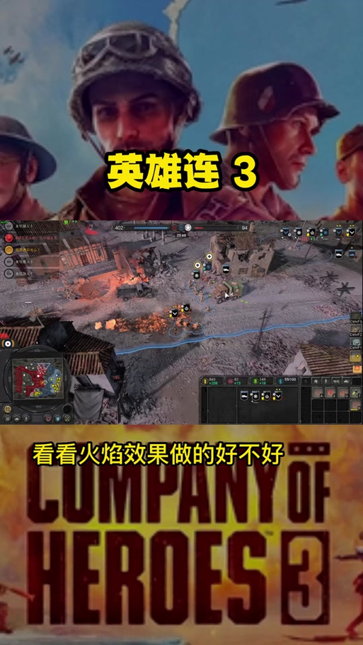 英雄连手机版最全游戏攻略解说_英雄连手机版最新游戏技巧通关