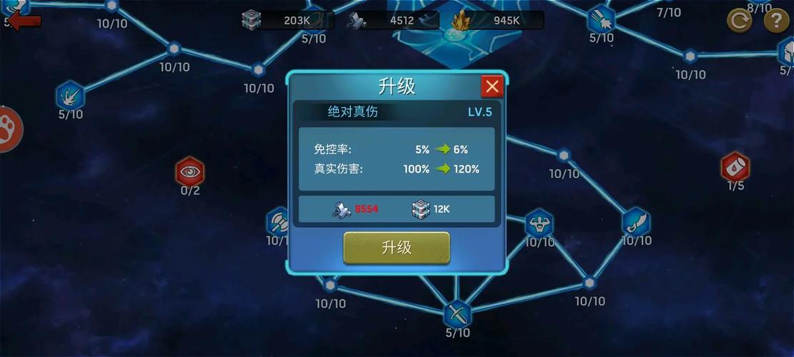 英雄远征最全游戏攻略解说_英雄远征最新游戏技巧通关