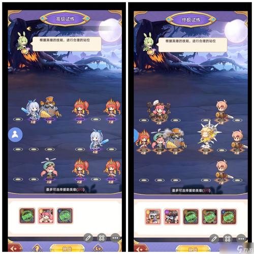 英雄试炼最全游戏攻略解说_英雄试炼最新游戏技巧通关