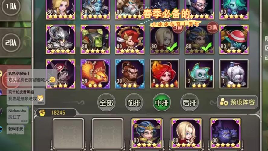 英雄试炼最全游戏攻略解说_英雄试炼最新游戏技巧通关