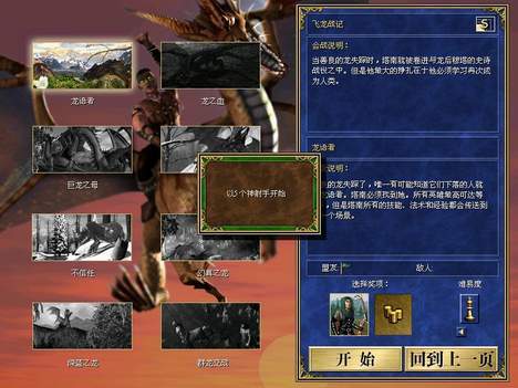 英雄记最全游戏攻略解说_英雄记最新游戏技巧通关