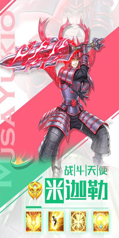 英雄计划最全游戏攻略解说_英雄计划最新游戏技巧通关