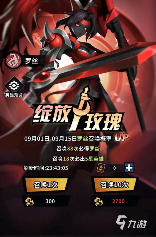 英雄觉醒最全游戏攻略解说_英雄觉醒最新游戏技巧通关