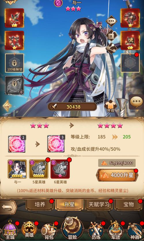 英雄觉醒最全游戏攻略解说_英雄觉醒最新游戏技巧通关