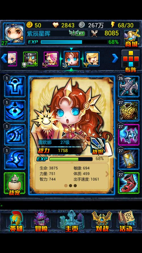 英雄联萌最全游戏攻略解说_英雄联萌最新游戏技巧通关