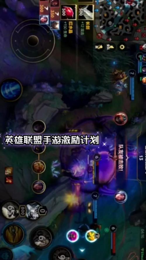 英雄联盟赵信最全打野攻略解说_英雄联盟赵信最新团战技巧通关