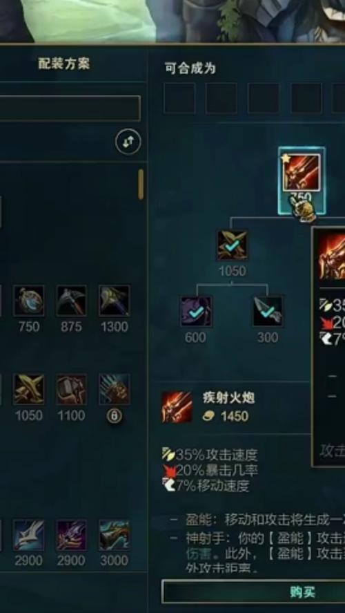 英雄联盟蔚最全游戏攻略解说_英雄联盟蔚最新游戏技巧通关