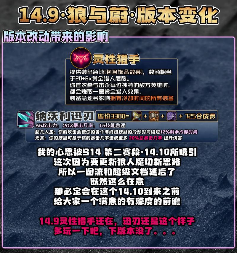 英雄联盟蔚最全游戏攻略解说_英雄联盟蔚最新游戏技巧通关