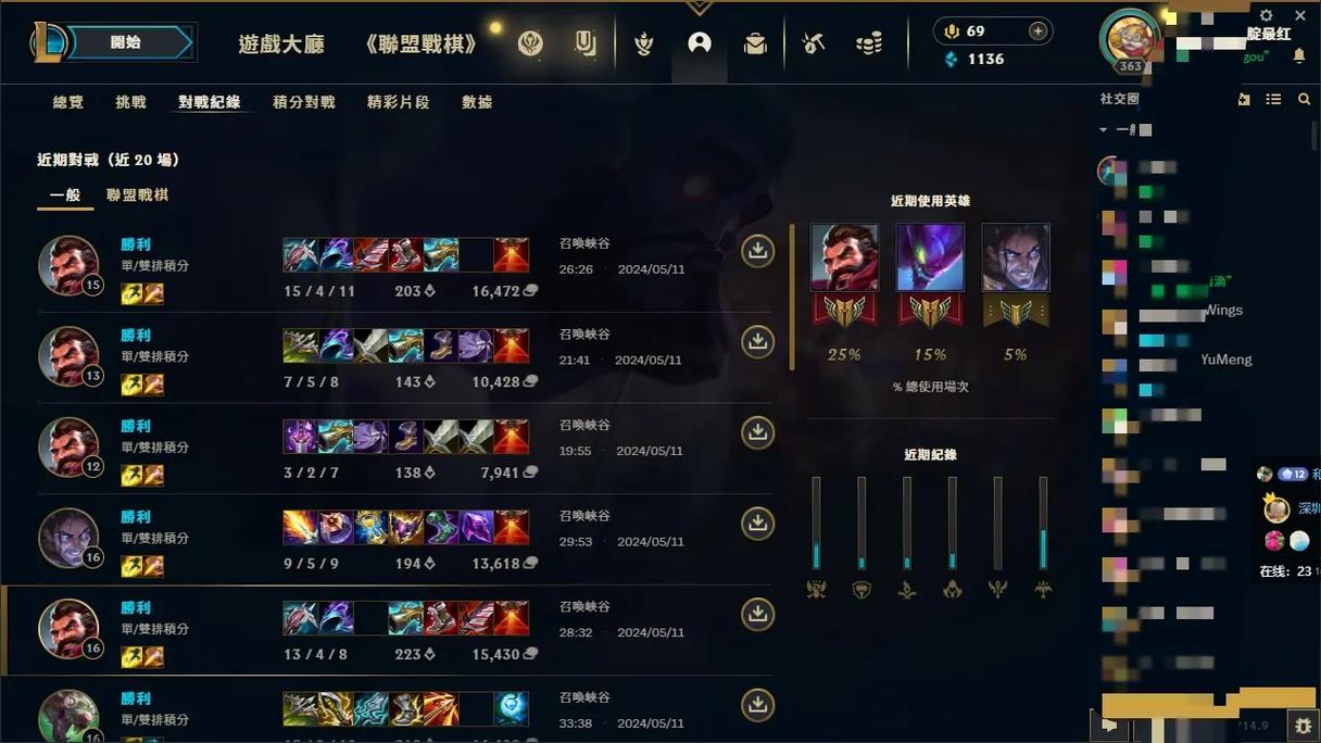 英雄联盟美服最全游戏攻略解说_英雄联盟美服最新游戏技巧通关