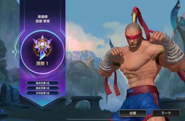 英雄联盟盲僧最全打野技巧与团战策略_英雄联盟盲僧新手入门到精通