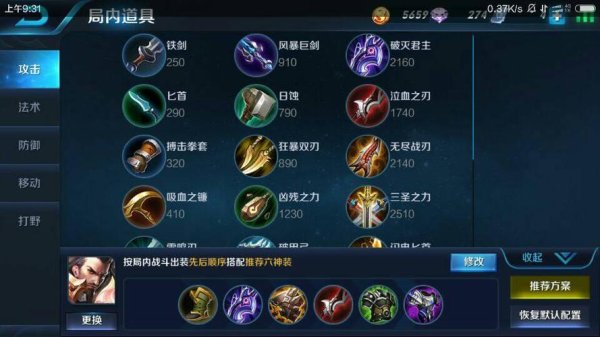 英雄联盟男枪最强出装玩法解析_英雄联盟男枪最新技巧攻略