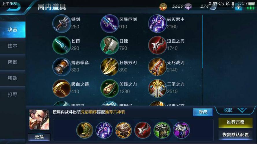 英雄联盟男枪最强出装玩法解析_英雄联盟男枪最新技巧攻略