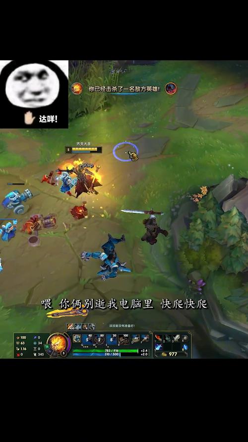 英雄联盟猴子最全游戏攻略解说_英雄联盟猴子最新游戏技巧通关