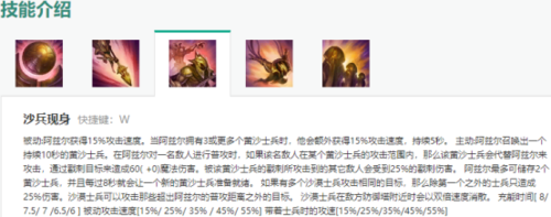 英雄联盟沙皇最全游戏攻略解说_英雄联盟沙皇最新游戏技巧通关