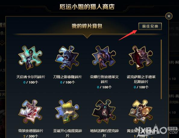 英雄联盟攻略中心最全英雄玩法指南_英雄联盟攻略中心最新团战技巧揭秘