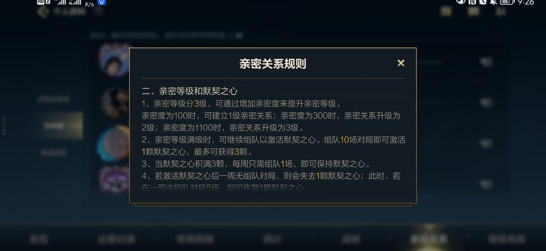 英雄联盟攻略中心最全英雄玩法指南_英雄联盟攻略中心最新团战技巧揭秘