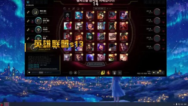 英雄联盟掌上联盟最全游戏攻略解说_英雄联盟掌上联盟最新游戏技巧通关