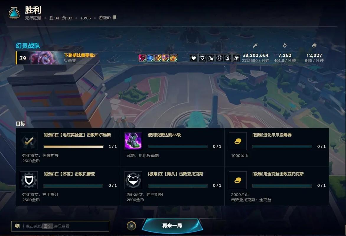 英雄联盟掌上联盟最全游戏攻略解说_英雄联盟掌上联盟最新游戏技巧通关