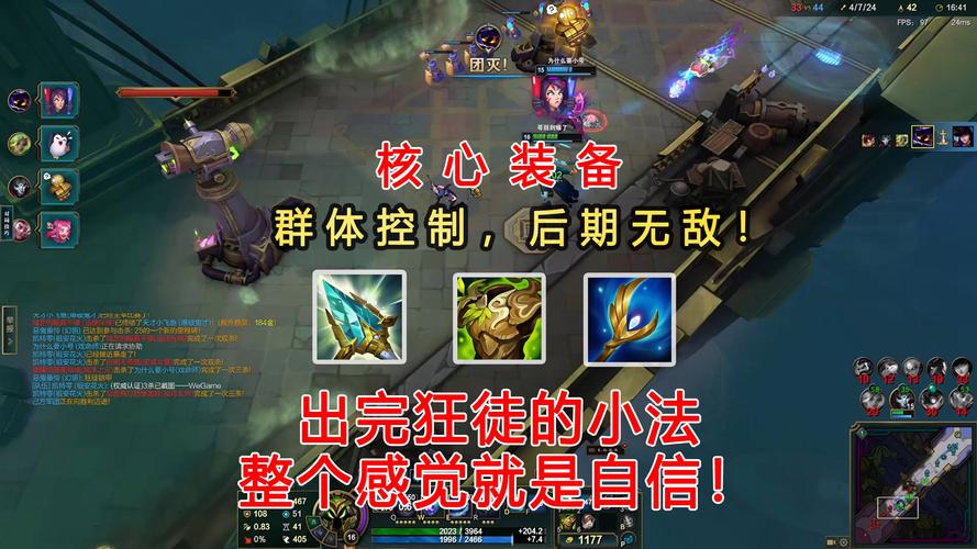 英雄联盟手游维迦最强技能解析与出装技巧_英雄联盟手游维迦上分攻略