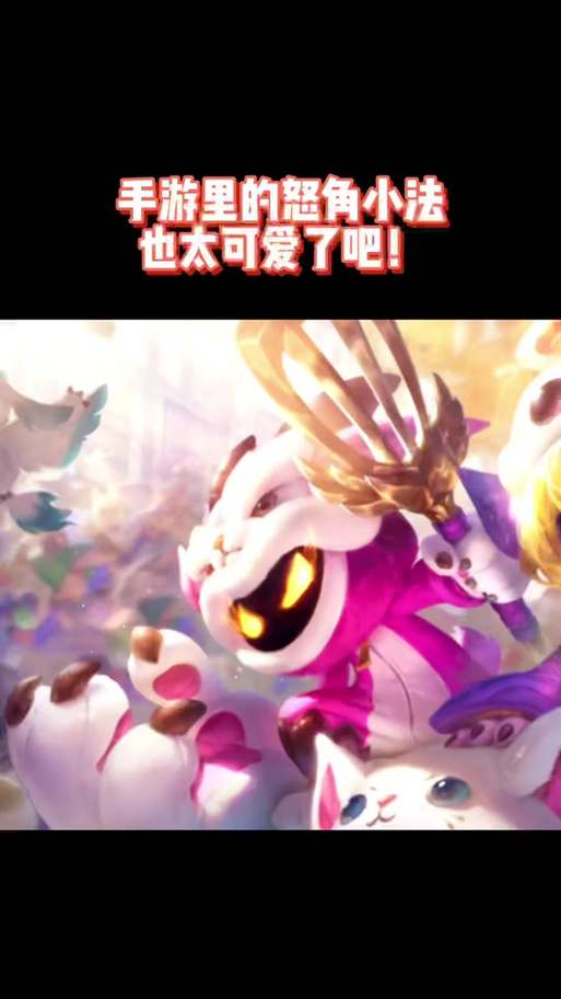 英雄联盟手游维迦最强技能解析与出装技巧_英雄联盟手游维迦上分攻略