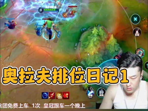 英雄联盟手游版新手入门到精通攻略_最新玩法技巧全解析