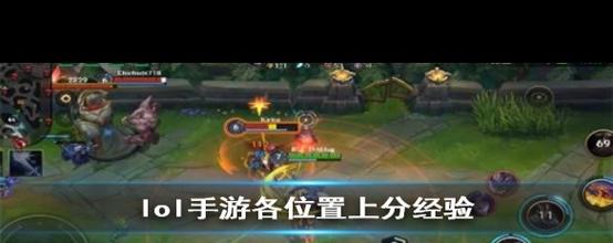 英雄联盟手游更新最新攻略_英雄联盟手游更新实用技巧