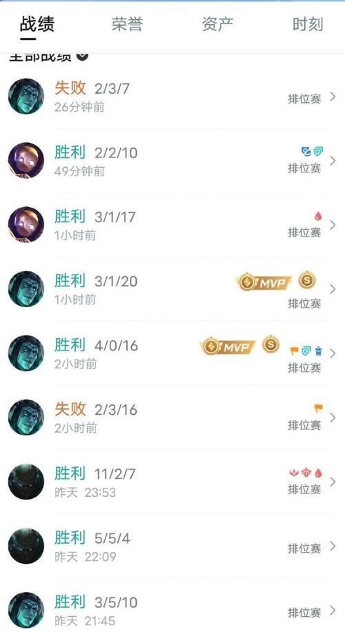 英雄联盟战绩查询全攻略_最新战绩查询技巧与方法
