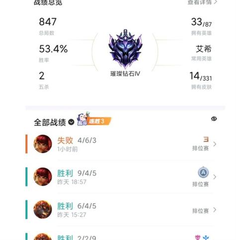 英雄联盟战绩查询全攻略_最新战绩查询技巧与方法