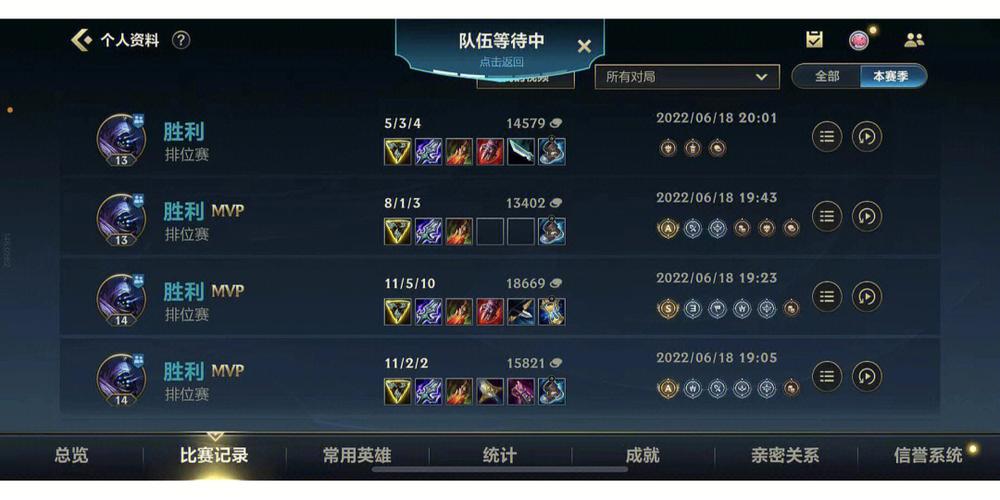 英雄联盟战绩提升攻略_英雄联盟最新玩法技巧解析