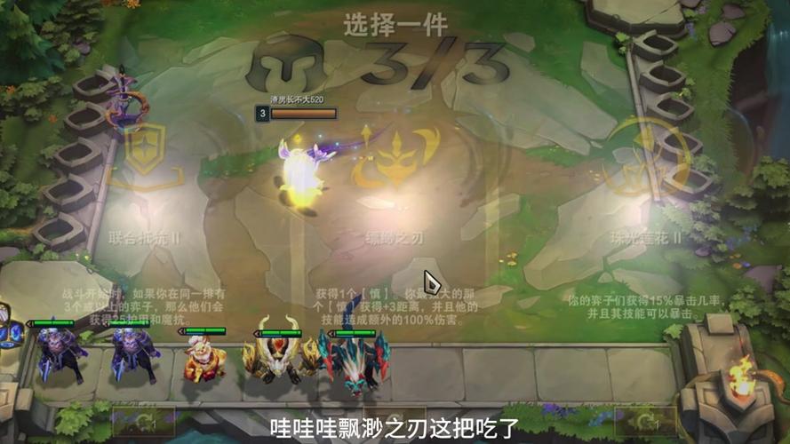 英雄联盟慎最全游戏攻略解说_英雄联盟慎最新游戏技巧通关