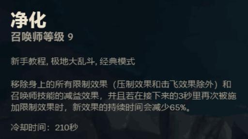 英雄联盟官网首页最新资讯与功能全解析_新手入门到高手进阶攻略