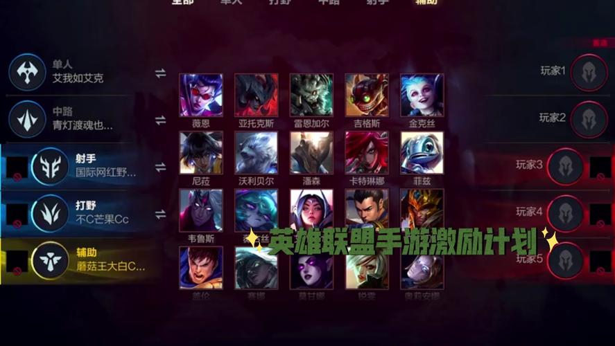 英雄联盟官网首页最新资讯与功能全解析_新手入门到高手进阶攻略