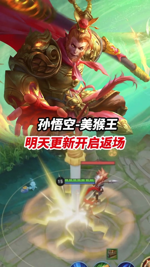英雄联盟孙悟空最全游戏攻略解说_英雄联盟孙悟空最新游戏技巧通关