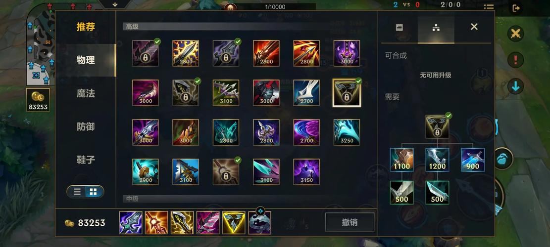 英雄联盟天使最全游戏攻略解说_英雄联盟天使最新游戏技巧通关