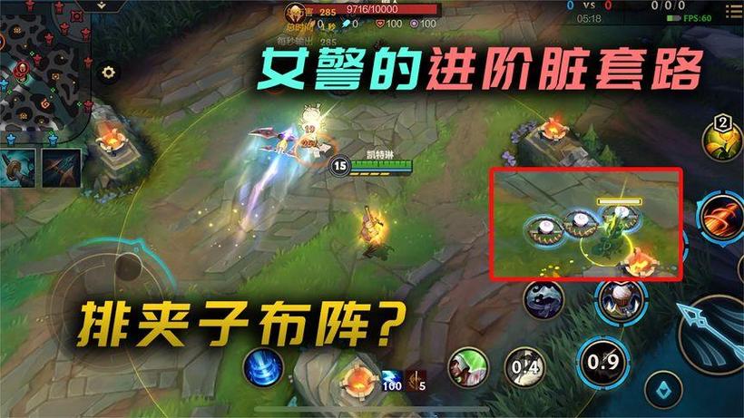 英雄联盟女警最全游戏攻略解说_英雄联盟女警最新游戏技巧通关