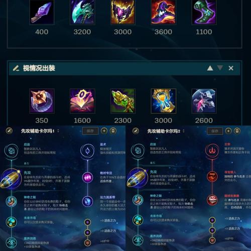 英雄联盟天赋全解析_最新技巧助你轻松超神