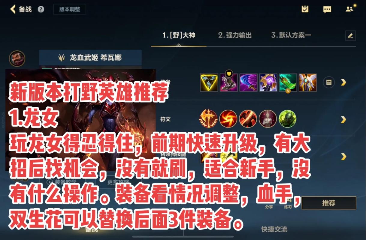 英雄联盟图鉴全英雄资料详解_最新版本游戏攻略技巧